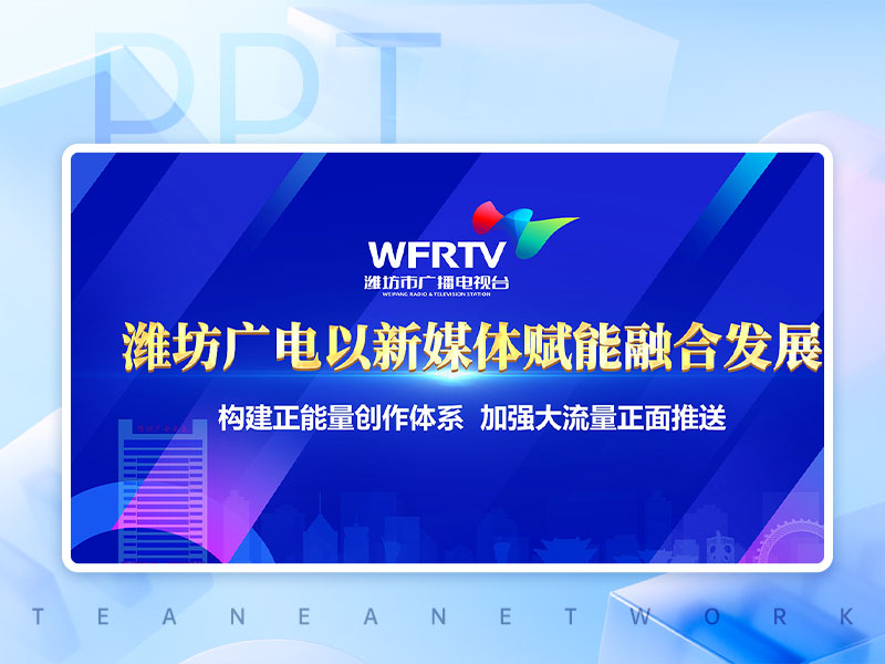 藍(lán)色科技感工作匯報(bào)PPT