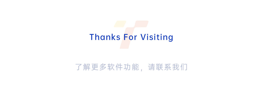 ruanjianbottom.jpg