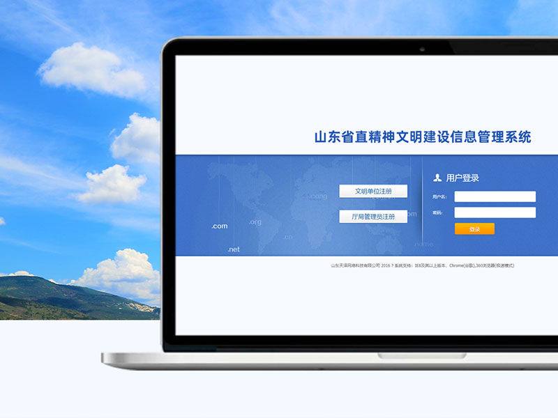省直機關(guān)精神文明建設(shè)系統(tǒng)